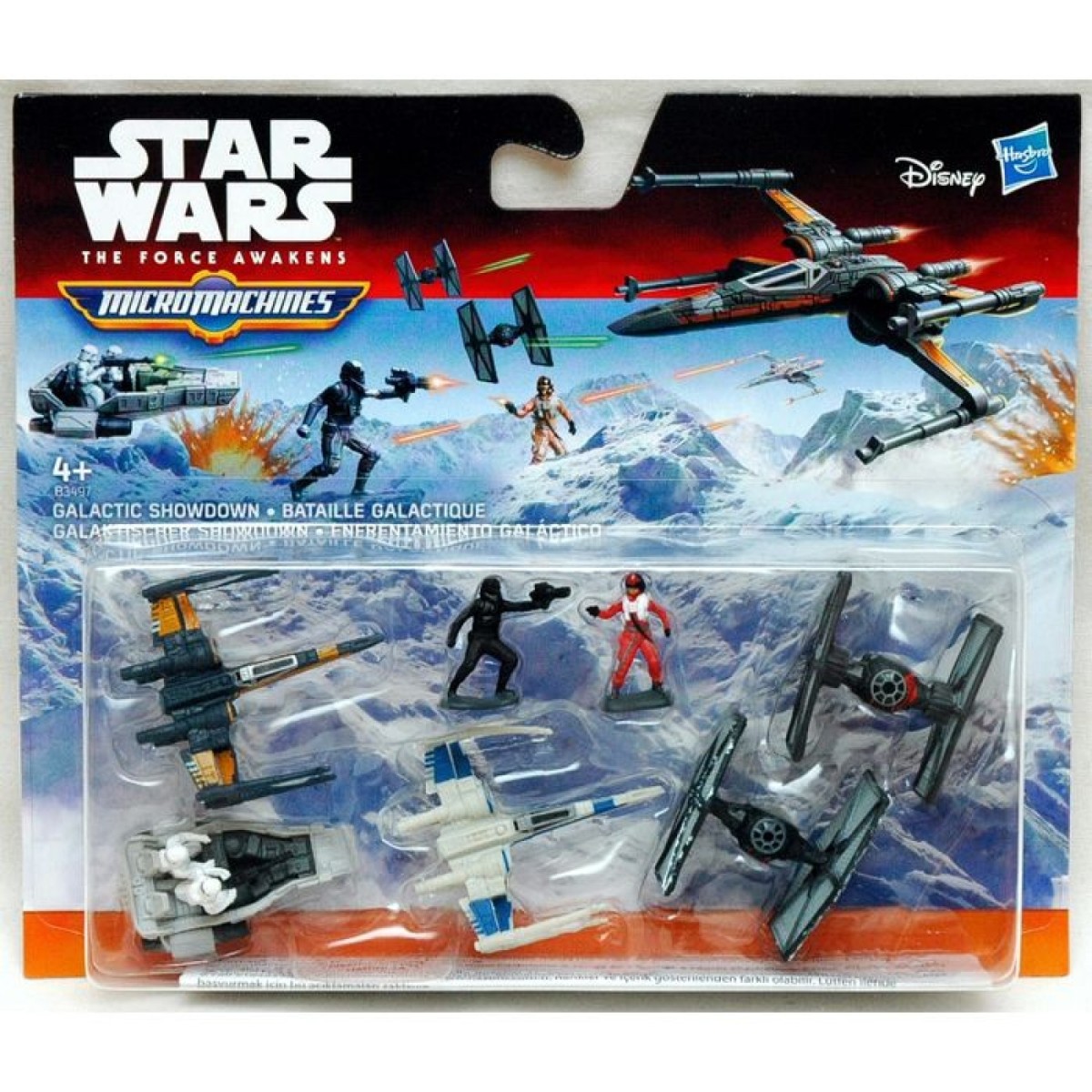 Star wars micro clearance machines