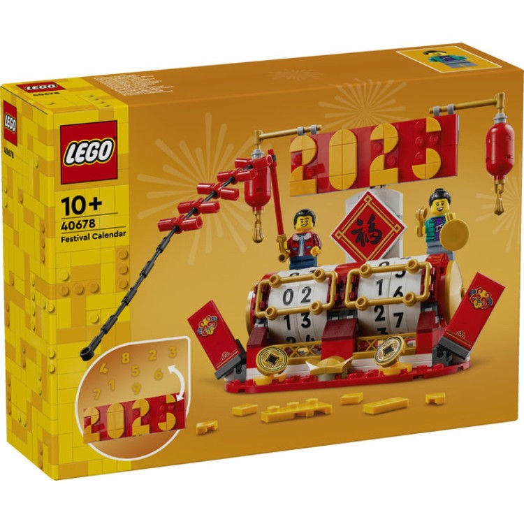 Lego 40678 Festival Calendar